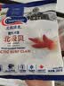 Clearwater北极清水加拿大北极贝200g12-16只整只北极贝刺身日料端午聚餐 实拍图