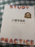 小猿猿辅导学练机S6【暑期伴学】好成绩练出来  中小学生AI学习机高阶版 小初高学练一体机 10.3英寸 实拍图