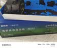 鲜京采the Roll'ING联名 黑金抹茶瑞士卷 500g/8片冰淇淋蛋糕面包甜品 实拍图