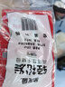 金龙鱼轻松发高活性干酵母（低糖）5g*8 包子馒头花卷发酵粉 实拍图
