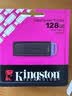 金士顿（Kingston）128GB USB3.2 Gen 1 U盘 DTXG2 大容量U盘 多彩钥匙环 轻巧便携 学习办公投标电脑车载优盘 实拍图