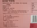 东阿阿胶桃花姬阿胶糕180g礼袋款送妈妈礼物 送长辈女礼品 营养品即食阿胶 实拍图