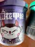 食族人花甲粉米线桶装速食方便食品蒜香非油炸6桶装870g夜宵加班 实拍图