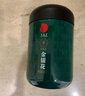 同仁堂品牌 北京同仁堂金银花茶40克 金银花干金银花泡水搭化橘红养生茶 实拍图