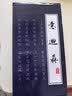 意迪森老北京布鞋官方正品手工艾草除臭透气防滑中老年款 黑色白边  43 实拍图