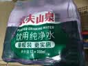 农夫山泉天然饮用水550ml红瓶/绿瓶装泡茶会议商务饮用水 农夫山泉550ml*12瓶【绿瓶】 实拍图