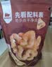 西域美农温宿185纸皮核桃500g 新疆坚果手捏开壳休闲零食 当季新货 实拍图