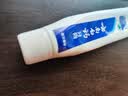 云南白药经典系列牙膏 健齿护龈改善牙龈问题 清新口气留兰香型牙膏180g 实拍图