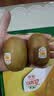 佳沛（zespri）新西兰 阳光金奇异果12粒特大果单果124-146g 猕猴桃水果礼盒 实拍图