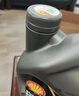 壳牌（Shell）都市光影单次小保养卡 0W-20 SP 5L含机油+机滤+工时 汽车保养 实拍图