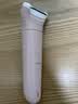 飞利浦（PHILIPS）BRL138/80同系电动剃毛器比基尼腋毛私处家用脱毛刮双刀头净剃不伤肤干湿两用小巧全身脱刮毛礼物 【马卡龙粉】BRL128/80 实拍图
