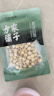 方家铺子中华老字号 湘潭磨皮通芯白莲子100g 中大号甜汤百合桂圆银耳羹 实拍图