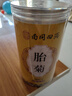 南京同仁堂菊花茶桐乡胎菊杭白菊中药材特级正品泡水喝专用无硫磺干花草茶叶 实拍图