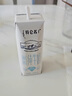 蒙牛特仑苏低脂纯牛奶250ml×16盒 健身减脂 送礼优选礼盒装 实拍图