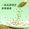 十月稻田 绿豆 2斤 (可发豆芽 打豆浆 东北 五谷 杂粮 粗粮 真空大米伴侣) 实拍图