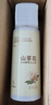 倍膳健山茶花搓泥宝600ml啫喱沐浴全身去角质搓澡泥磨砂膏儿童男士 实拍图