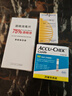 罗氏ROCHE智航血糖仪Guide蓝牙传输糖尿病测试仪器血糖试纸家用测量 酒精棉片 实拍图