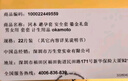 冈本（OKAMOTO）避孕套 超薄鎏金礼盒装22片 润滑裸感男女用安全套套成人计生用品 实拍图