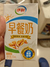 伊利早餐奶核桃味 250ml*24盒 优选核桃早餐伴侣 礼盒装 3月产 实拍图