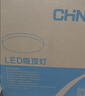 正泰吸顶灯LED卧室灯阳台过道灯具超薄三防灯白光高亮灯饰24W正白光 实拍图