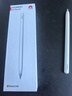 HUAWEI M-Pencil （第三代）平板创作笔 华为手写笔 星闪技术超低时延 雪域白  实拍图