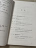 观呼吸 当代内观大师德宝法师代表作 实拍图