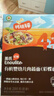 英氏（Engnice）【宝宝面条专区】婴幼儿有机面条辅食儿童意面碎碎面蝴蝶面 【有机】4阶有机肉蔬面（彩蝶面）200g 实拍图