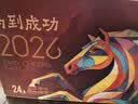 Easycheers全球精酿啤酒组合装24瓶整箱  白啤 ipa 黑啤 啤酒礼盒 实拍图