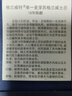 格兰威特（ThE GLENLIVET）18年 陈酿 苏格兰 单一麦芽 威士忌 洋酒 700ml  实拍图