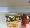白象 方便面 汤好喝辣牛肉汤面119g*12桶整箱装 夜宵泡面 速食 实拍图