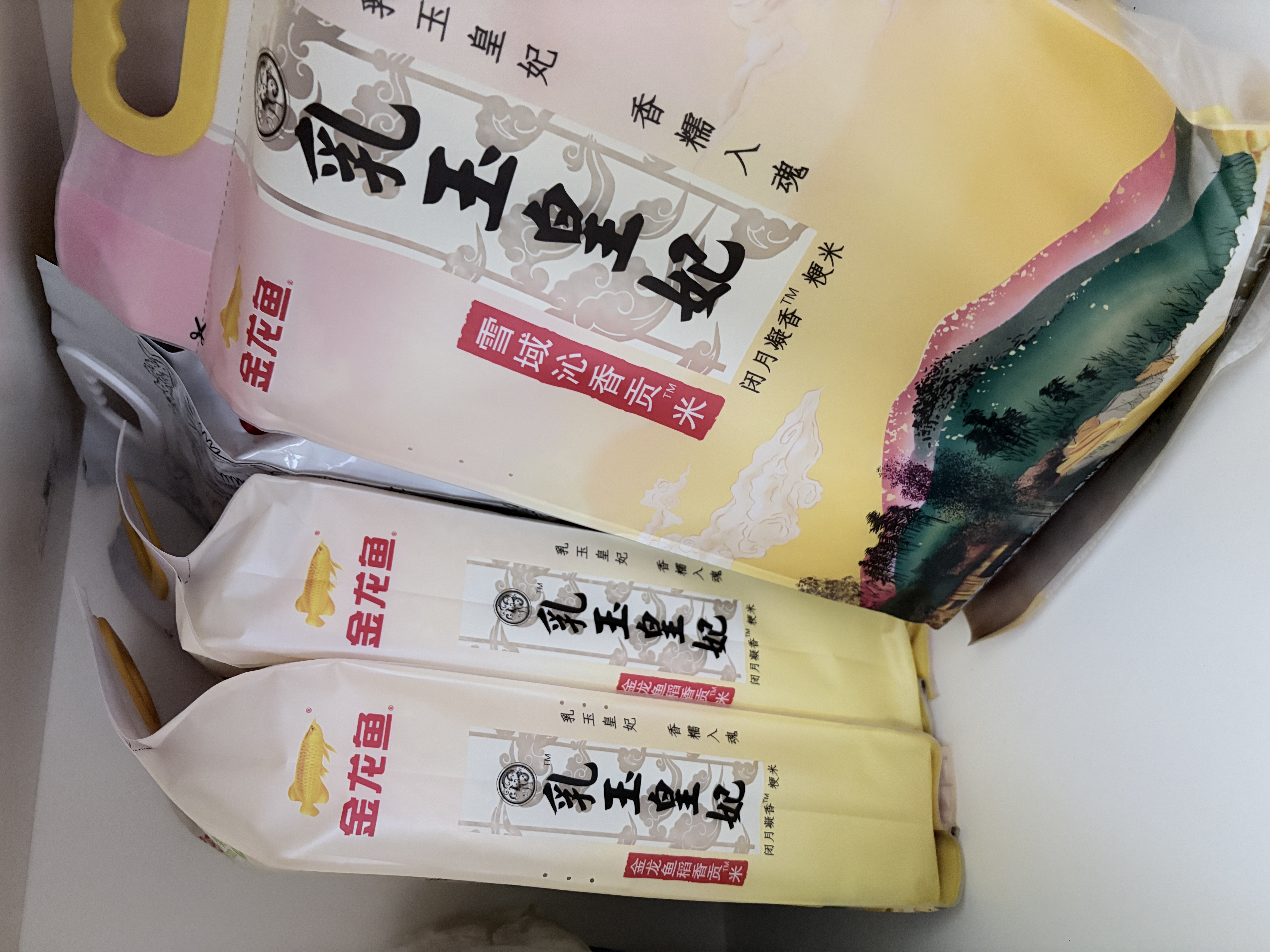 金龙鱼乳玉皇妃 新季稻谷 香稻贡米 东北大米 香米 粳米5kg 实拍图