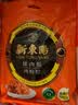 新東陽猪肉松 205g /袋猪后腿肉制作上海味道香酥营养烘焙配餐肉酥寿司 实拍图