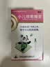 【育儿常备】宝尼 小儿咳嗽糖浆15ml/盒 实拍图