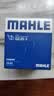 马勒（MAHLE）机油滤芯机滤机油滤芯OC576(颐达/楼兰/颐达/骏逸/公爵/劲客/西玛 实拍图