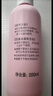 贝亲（Pigeon）桃子水 桃叶精华 婴儿爽身露 四季通用 200ml *3支装 实拍图