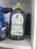 Frosch婴童餐具洗洁精 500ml 温和配方 温和去污 德国原装进口 实拍图