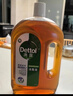 滴露（Dettol）消毒液250ml 衣物消毒水家居环境地板消毒 衣物除菌剂 灭活HPV16 实拍图