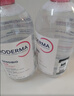 贝德玛（BIODERMA）粉水敏感肌洗卸温和不伤肤卸妆水水润清爽500ml*2 实拍图