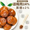 金冠 黑糖话梅糖 468g 约70颗 夹心硬糖休闲零食喜糖结婚糖果 伴手礼 实拍图