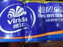 维达（Vinda）无芯卷纸 超韧4层140克*12卷*3提 卫生纸厕纸 实拍图
