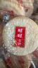 旺旺 雪饼 原味 688g 家庭装 零食膨化休闲食品饼干糕点 实拍图