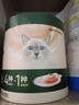 网易严选猫条猫湿粮成猫幼猫通用零食三文鱼+扇贝口味12g*100条 实拍图