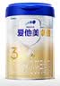 爱他美（Aptamil）爱他美卓傲较大婴儿配方奶粉 2段(6-12月龄) 300g 小罐装试用装 实拍图