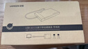 绿联USB3.0移动硬盘盒 2.5英寸外置硬盘盒 适用笔记本电脑台式机外接SATA串口SSD固态机械硬盘盒子 实拍图