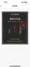 漫步者（EDIFIER）R1700BT+ 经典新升级 桌面2.0蓝牙电脑音箱音响 双金标认证 高保真 家用客厅电视音响 实拍图