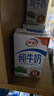 伊利【新鲜日期】纯牛奶250ml*21盒整箱 优质乳蛋白早餐奶礼盒装5月产 实拍图