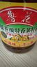鲁花【保真菜籽油】低芥酸特香菜籽油 2L 物理压榨【京东品酒会同款】 实拍图
