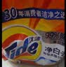 汰渍净白去渍洗衣粉10斤装 强效去渍 持久留香 大袋批发非皂粉家庭装 实拍图