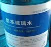 长城世喜夏季汽车玻璃水清洁剂1.8L*0度6瓶玻璃清洗剂雨刷精去油膜去污剂 实拍图