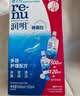 博士伦润明清透隐形眼镜水护理液120mlx3瓶 隐形眼镜护理液 实拍图